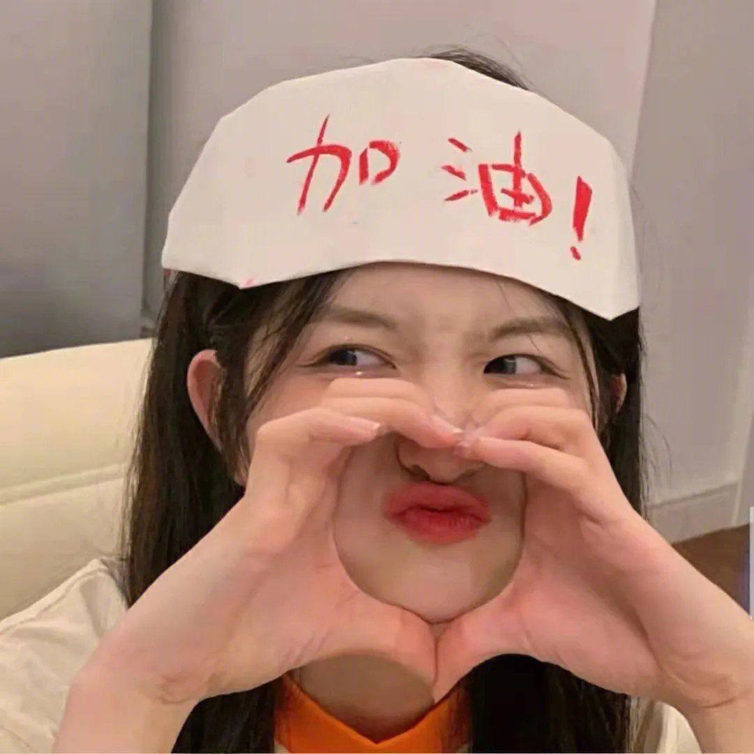 真假大仙